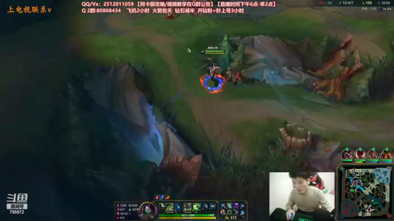 【2022-01-01 20点场】Akl托尼老师：世界顶尖阿卡丽：极致细节教学宝珠创始人！