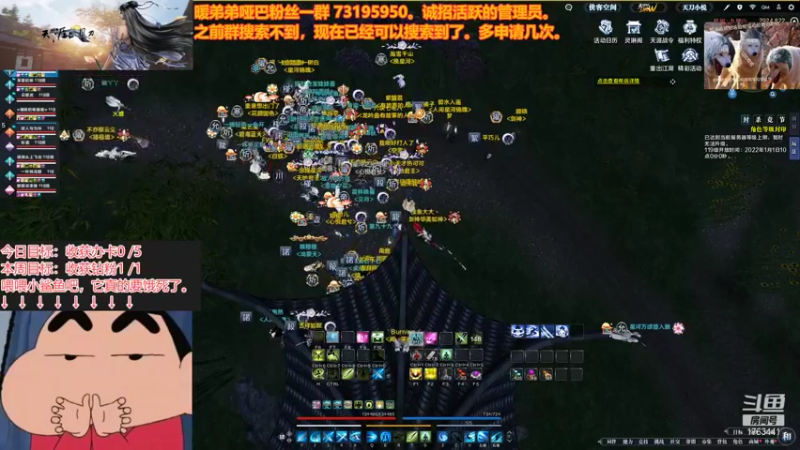 【2021-12-30 14点场】暖阳gg：天道酬勤，加油奥里给。