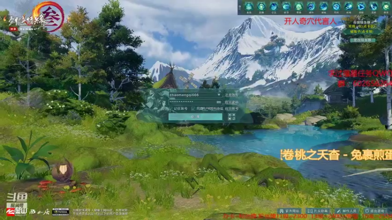 【2021-12-26 18点场】君且莫惜一：【开人流无方】8点气药竞技一下