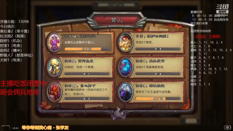 【2022-01-01 12点场】玉米棒香：大家新年快乐啊 10210744