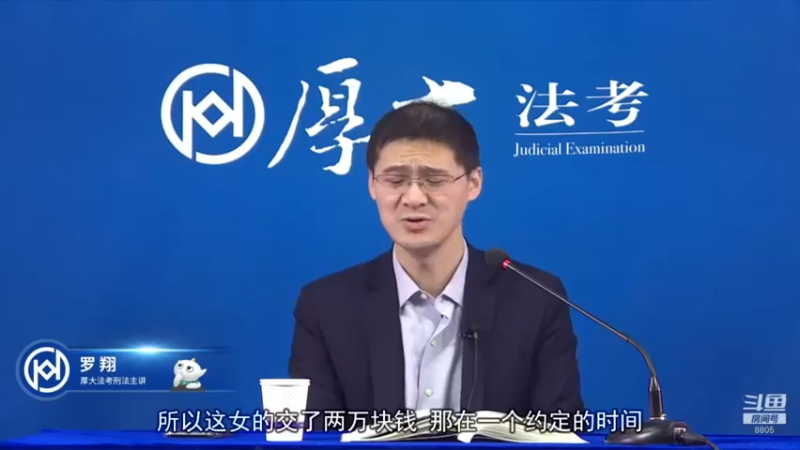 【2022-01-01 11点场】厚大法考官方：法律不是冰冷的，法律是有温度的