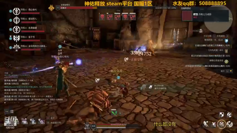 【2021-12-30 13点场】萧伍昂：不会是最后一个版本了吧？