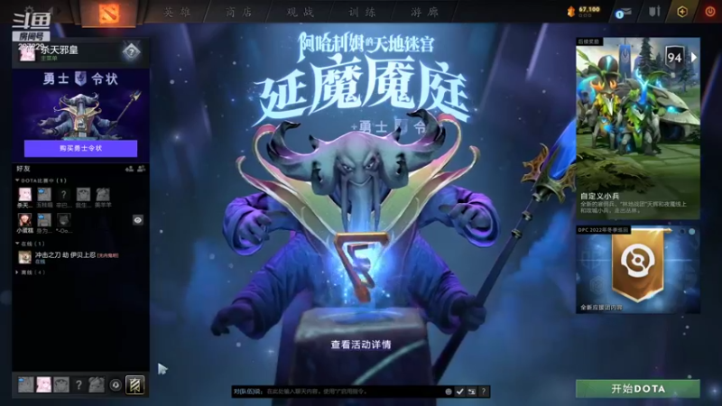 【2021-12-31 22点场】老鸡奇遇记：大A特A！！！ 227229