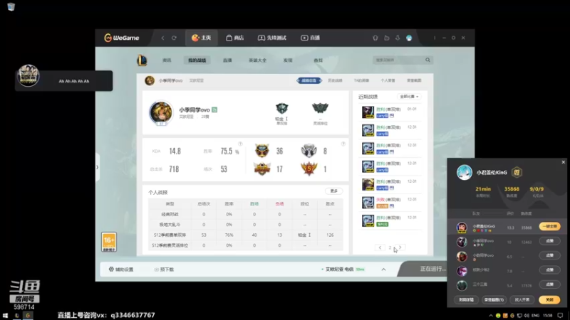 【2022-01-01 15点场】小君盖伦King：上单盖伦排位~