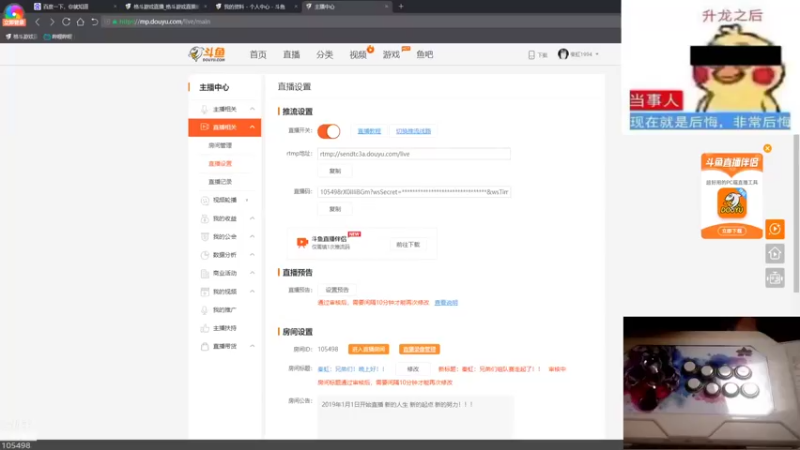 【2022-01-01 20点场】秦虹1994：秦虹：兄弟们组队赛走起了！！