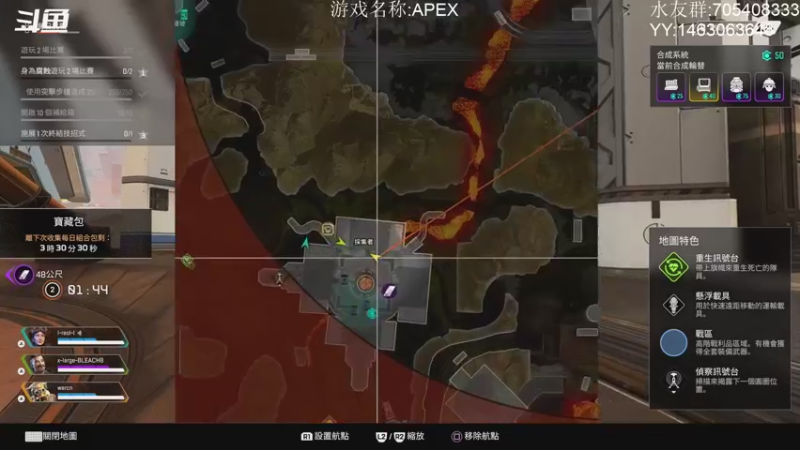 【2021-12-31 21点场】金聚德烤鸭：APEXLEGENDS ON PS4
