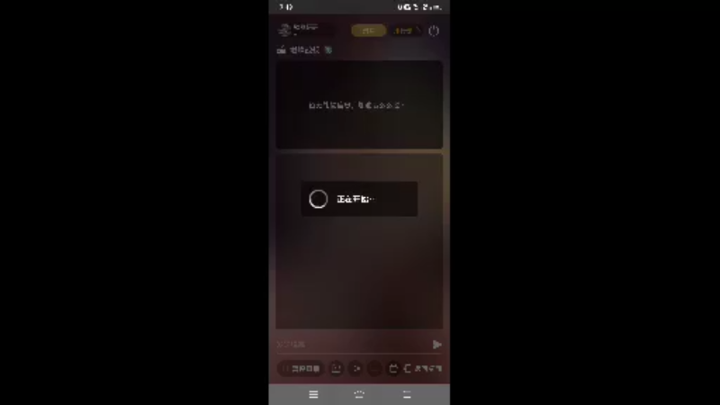 【2021-12-30 17点场】馭風哥哥：星辰大海，放飞自我