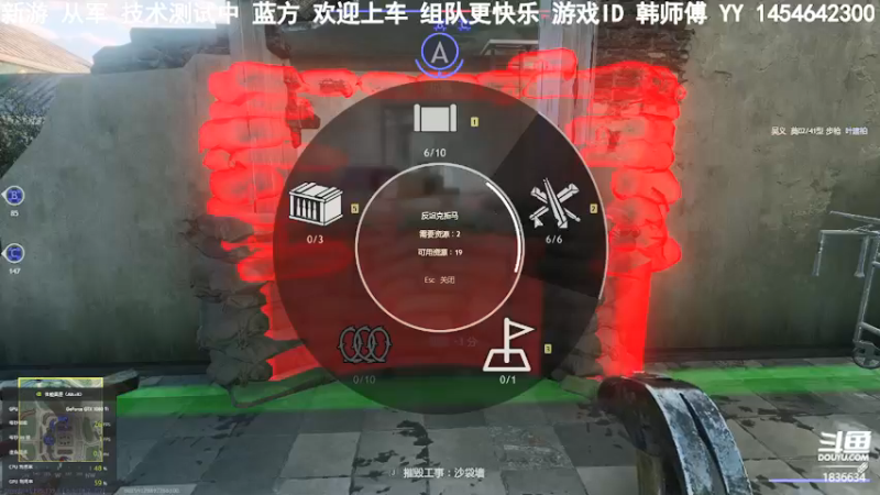 【2022-01-01 03点场】伟大的可可君：[韩师傅]从军-工兵的快乐一天