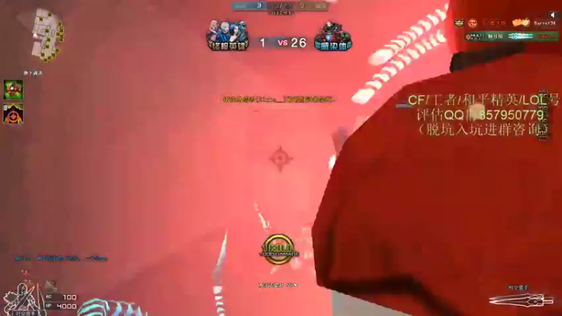 【2021-12-31 23点场】生化利刃一冷风：冷风:跨年，每个整点500红包