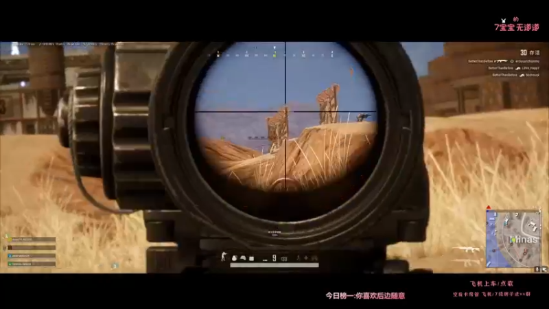 【2021-12-31 20点场】奶凶奶凶的7宝宝：我想对你爱恋的极短诗篇，升华为漫长的生活