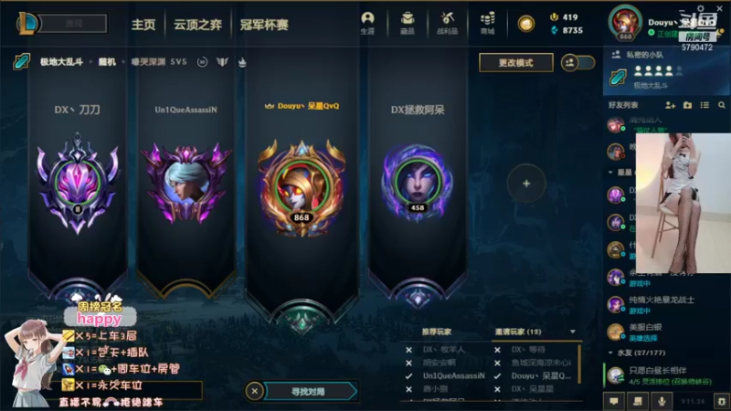 【2022-01-01 01点场】呆星QvQ：电一御姐一起跨年吗