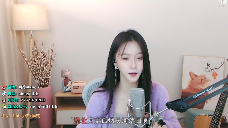 【英雄联盟】阿冷aleng丶的精彩时刻 20220101 22点场