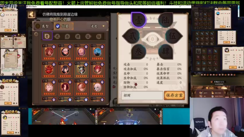 【2021-12-28 22点场】阿信军：全能游戏导师，强化一波毕业调号选号