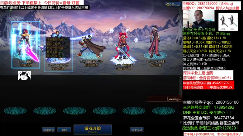 【2021-12-31 23点场】今日不服：估号看号评估账号，奥兹玛，强化增幅天空
