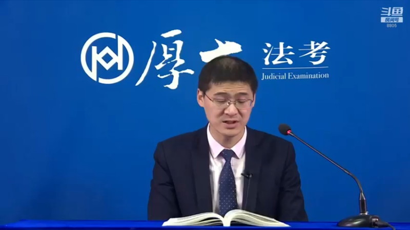 【2022-01-01 05点场】厚大法考官方：法律不是冰冷的，法律是有温度的