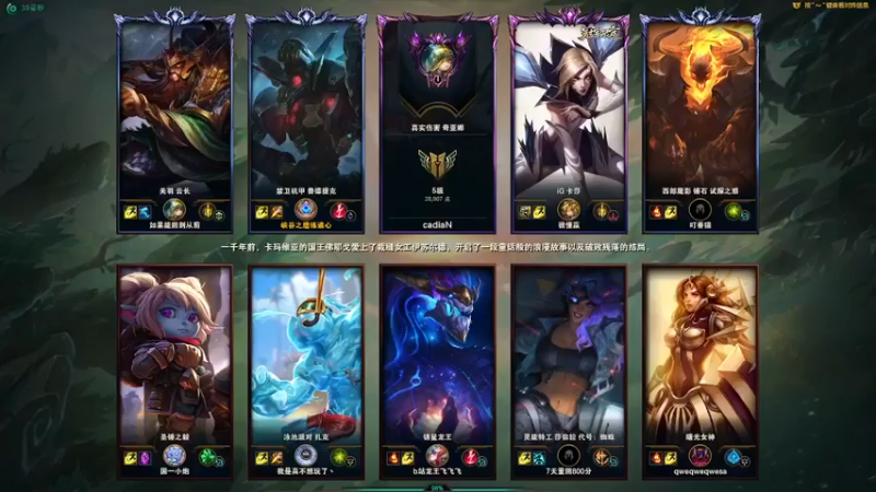 【2021-12-31 20点场】MQ丶一流稻草人三界：三界：S3—S12稻草人专场，道心修行