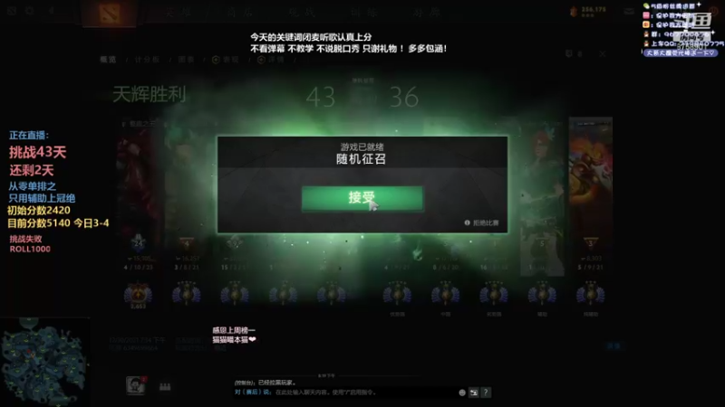 【2021-12-30 20点场】保护我方蛋饼：从零单排辅助上冠绝！
