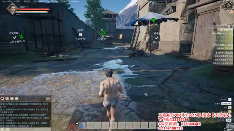 【2022-01-01 09点场】丶月咒：【615林轩】PVP亚服6区招兵~