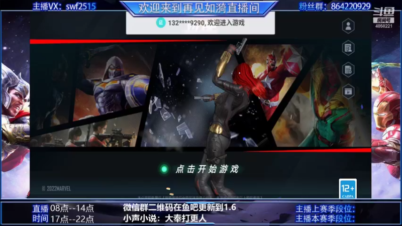 【2022-01-01 14点场】再見如漪：小伙伴 新年快乐！！