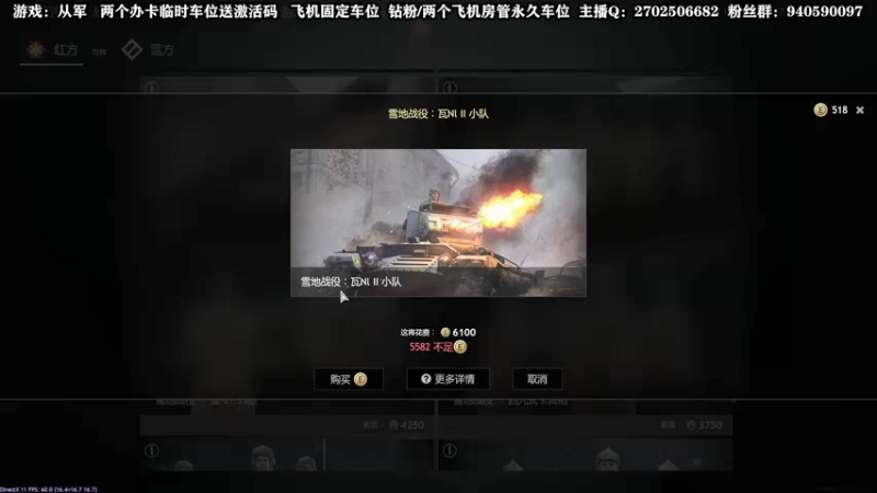 【2021-12-30 16点场】壹角钢镚：从军  免抢有激活码~