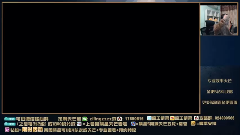 【2022-01-01 15点场】魔王紫灵：紫灵:专业寻星指挥上线！