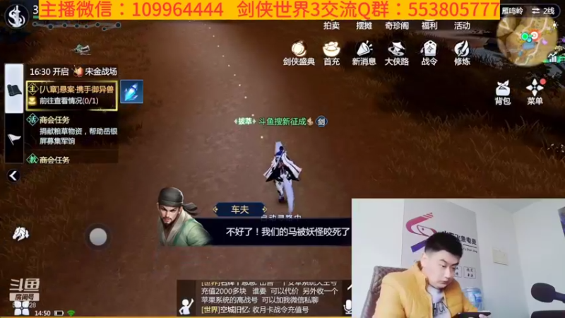 【2021-12-30 14点场】新征成：安排全天任务活动！