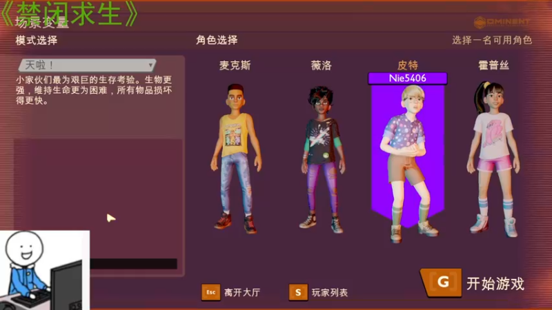 【2022-01-01 18点场】聂聂绝不空砍：歪锐英却思婷的直播