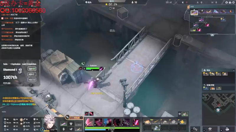 【2021-12-31 22点场】Explosion007：【Exp】陪伊娃小姐跨个年