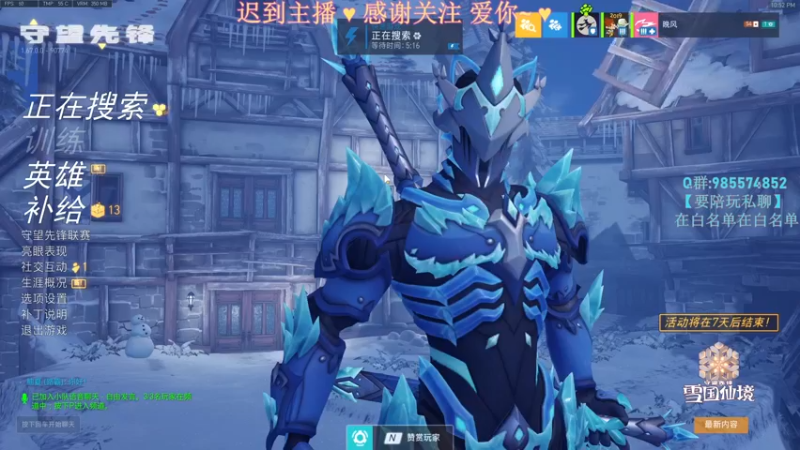 【2021-12-31 22点场】RoeDeerLH7：要配得上枪女两个字呀！！