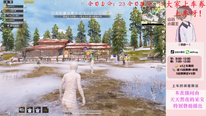 【2021-12-31 11点场】山谷小霸王：【山谷小霸王】山谷战神局运营的艺术