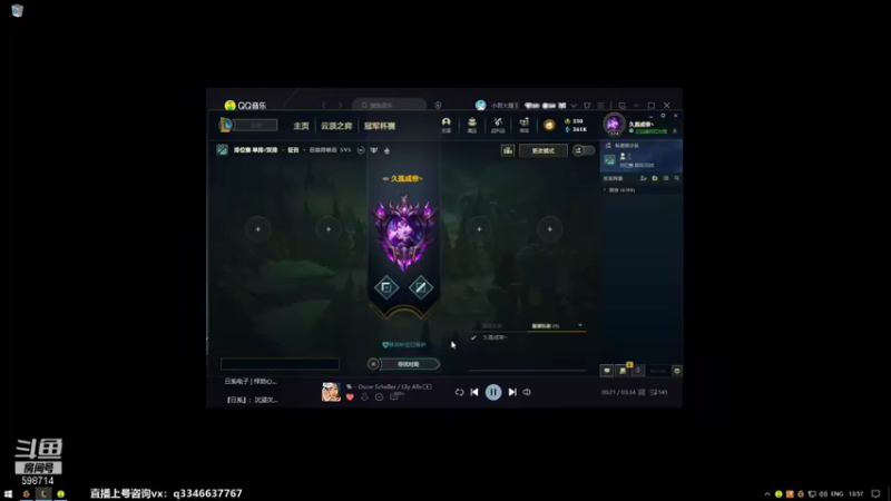 【2022-01-01 13点场】小君盖伦King：上单盖伦排位~