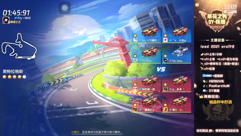 【2021-12-31 23点场】DY怀缅：再见2021、跨年不能少了你们~