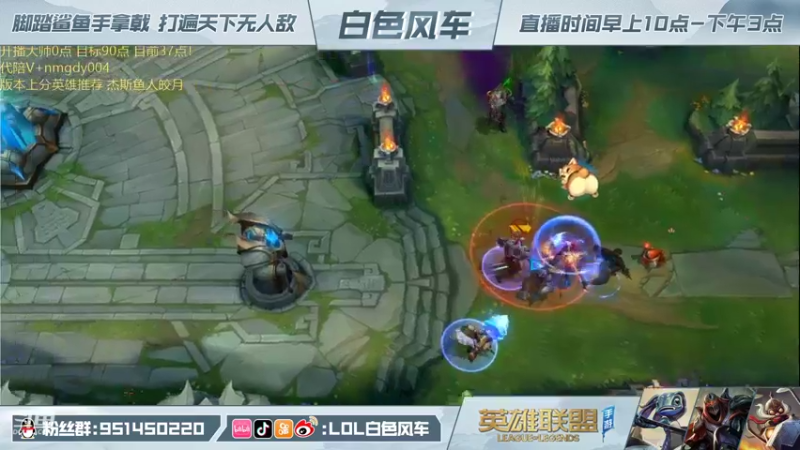 【2022-01-01 13点场】白色风车丶丶丶丶：版本T0杰斯T1小鱼人 高分段冲分！
