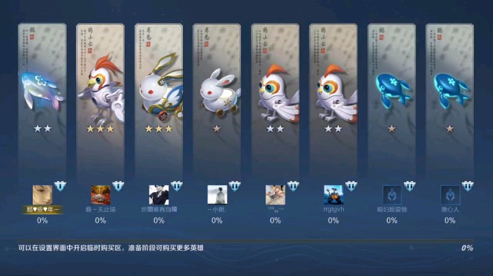王者荣耀模拟战7