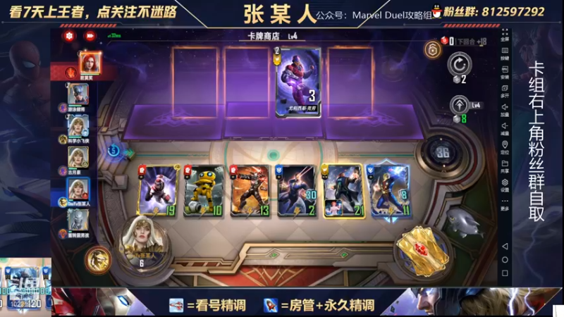 【2021-12-31 00点场】张某人o3o：新卡组体验，氪金点讲解