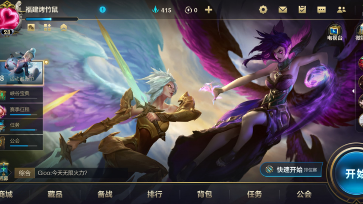 运气好啊  哈哈哈哈