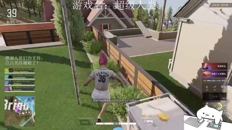 【2021-12-31 02点场】早苗Zmmmm：目前第5继续冲！ 2278398