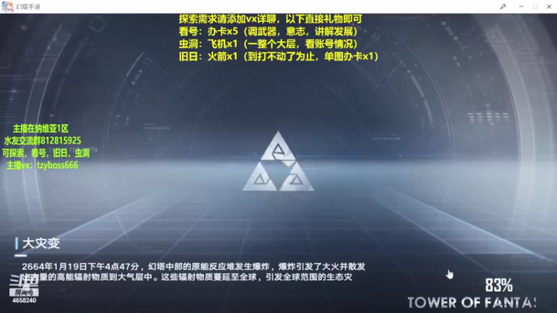 【2021-12-27 18点场】我就是青衣君吖：菜到极致便无敌，前四测皆参与老玩家