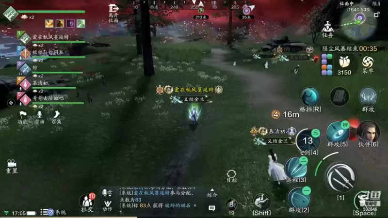 【2022-01-01 17点场】丿WZ灬幽默：S1三冠默。太白，论剑陨星