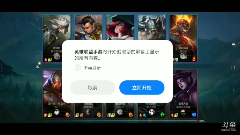 【2022-01-01 07点场】怀化沅陵剑圣联盟：新服，元旦，新年快乐
