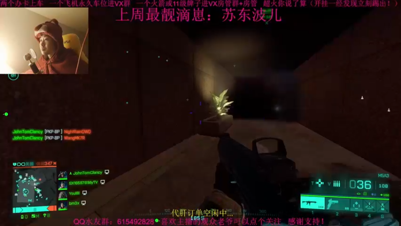 【2021-12-31 19点场】主播世贤：世贤正能量~