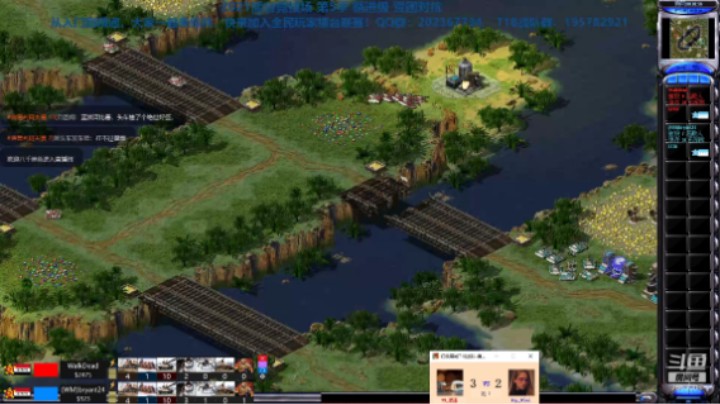 红警2原版擂台竞技场 第5季 逍遥 vs 85 精英级军段对战（3）幻雪赞助