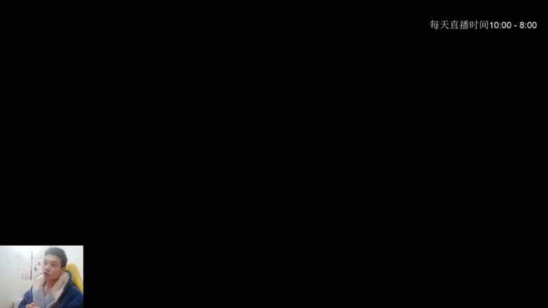 【2022-01-01 02点场】清清清清倾：新年快乐兄弟们~