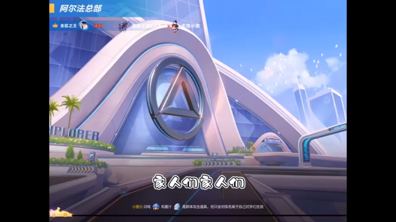 国榜局后追翻盘