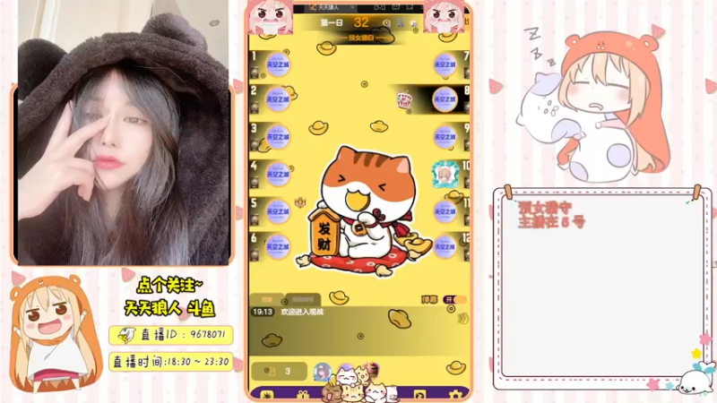 【2021-12-22 19点场】邪恶琪露诺：#天天狼人#邪恶琪露诺的直播间