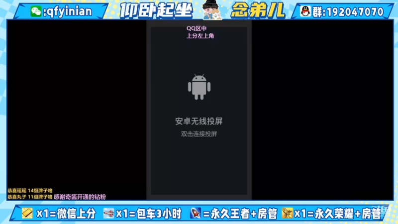 【2021-12-27 13点场】清浮一念：社恐小伙季末上分啦