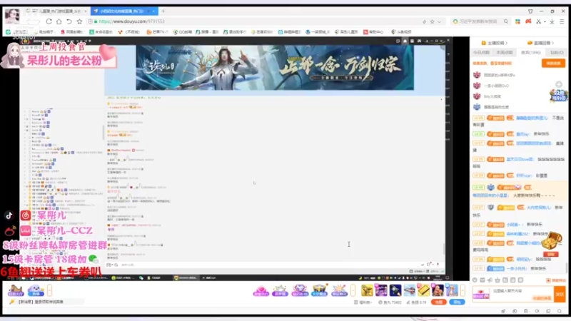 【2022-01-01 00点场】呆彤儿：今年的最后一天啦~~跨年啦