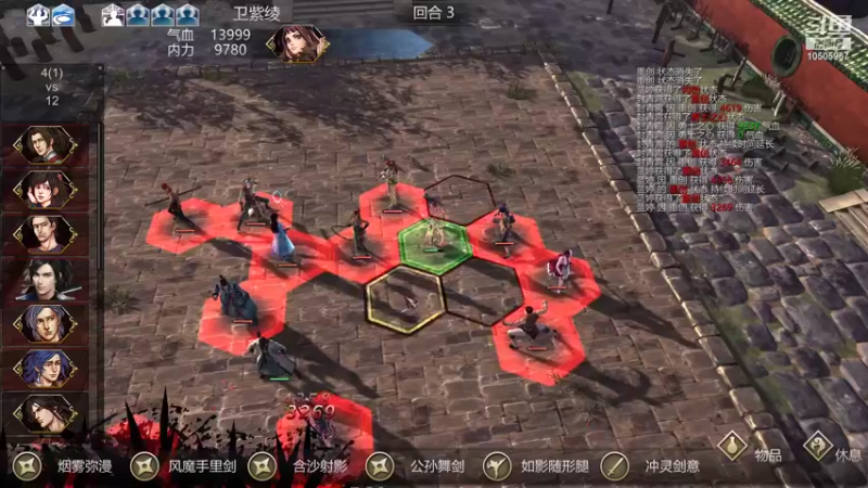 【2021-12-31 20点场】夜神丶古月：侠前--天外MOD--证道--刮痧流