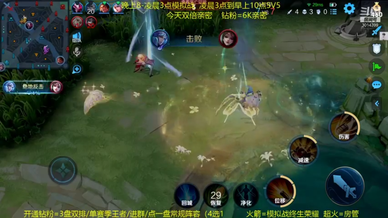 【2022-01-01 05点场】甄知棒：甄姬新皮肤单排意识流教学