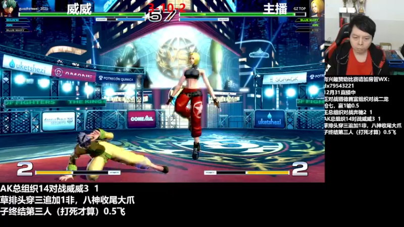 【2021-12-31 22点场】格鬦家大口：直播中，跨年快乐，玩玩游戏！